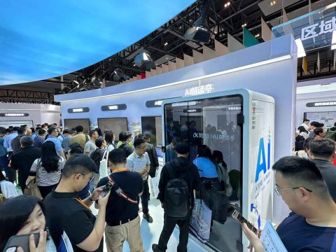 出席第83屆中國教育裝備展 - 4